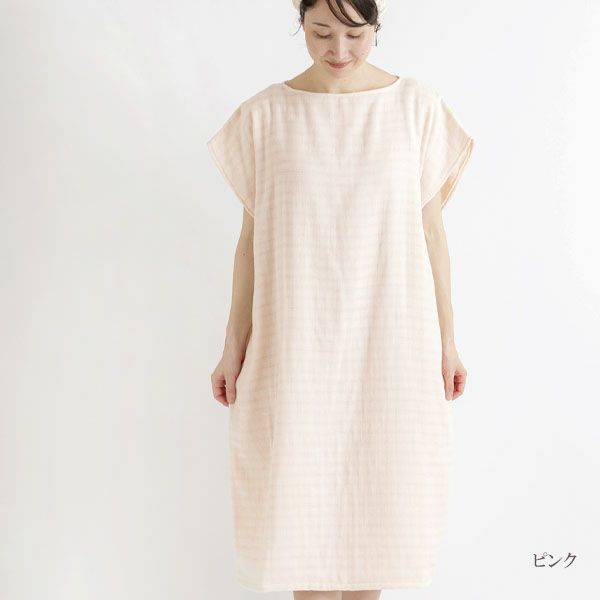 オーガニックコットン スラブガーゼ バスドレス
