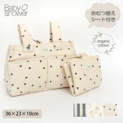 オーガニックコットンのハーモネイチャー｜オーガニックコットン総合通販