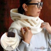 オーガニックコットン ＫＯファーバラクラバ