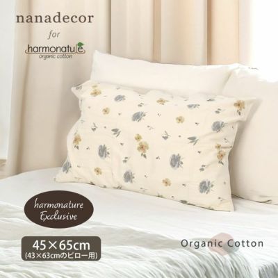 オーガニックコットン 綿毛布 ナチュラル 140×200 | オーガニック