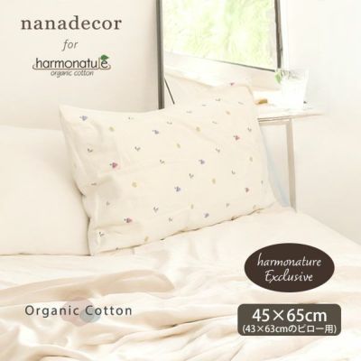 オーガニックコットン ひつじクッション ナチュラル | オーガニック