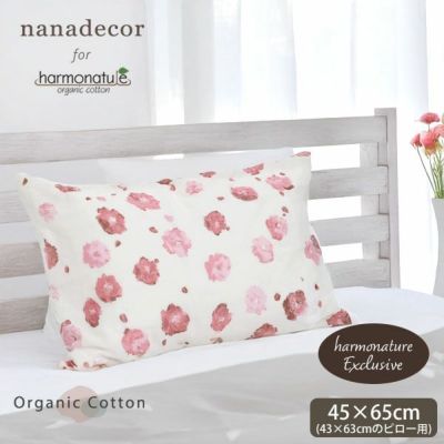 ナナデコール　nanadecor 綿毛布　オーガニックコットン100% オーガニックコットン綿毛布 | すべての商品 | 美しく眠る nanadecor