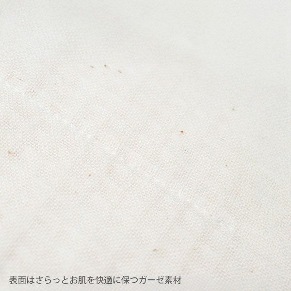 オーガニックコットン 羽つきパッド 夜用 XL