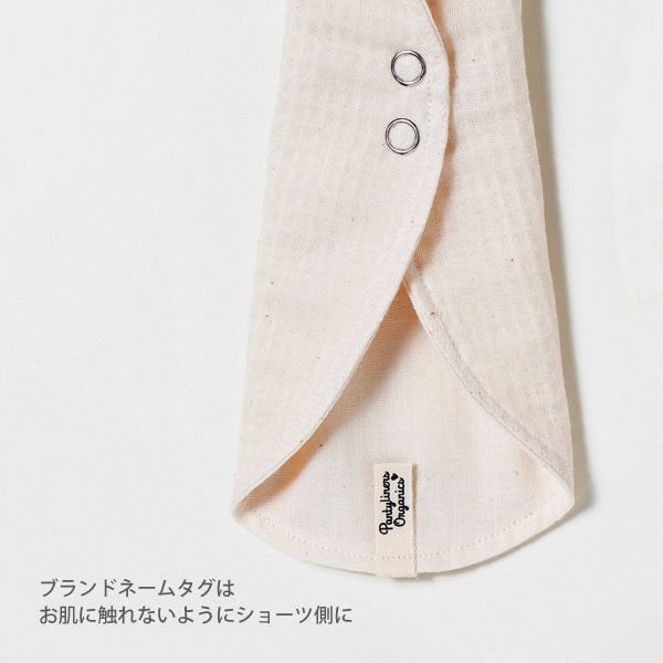 オーガニックコットン 羽つきパッド 夜用 XL