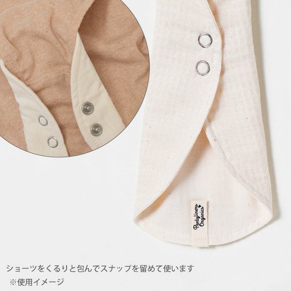 オーガニックコットン 羽つきパッド 夜用 XL