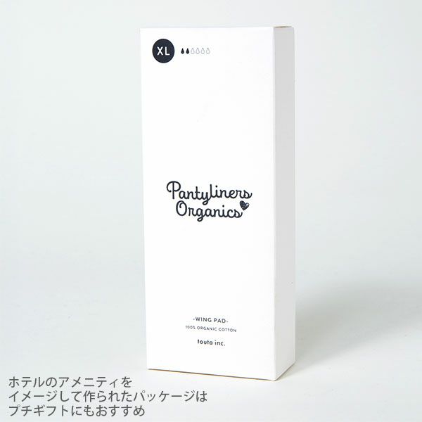 オーガニックコットン 羽つきパッド 夜用 XL