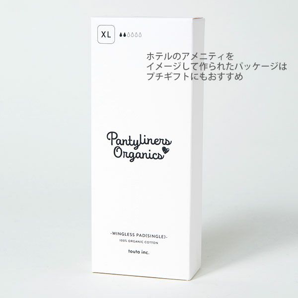 オーガニックコットン 羽なしパッド（シングル） 夜用 XL