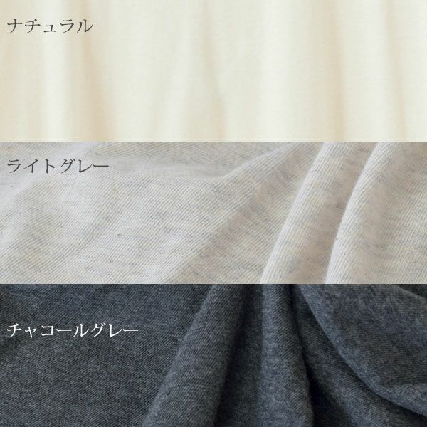  オーガニックコットン ファインニットワイドトップス