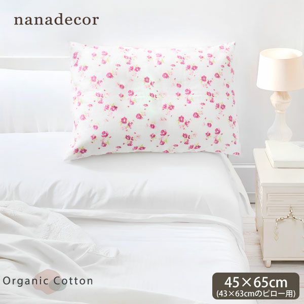 オーガニックコットン ひつじクッション ナチュラル | オーガニック