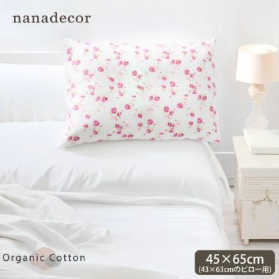 オーガニックコットン フレンチローズピローケース43×63