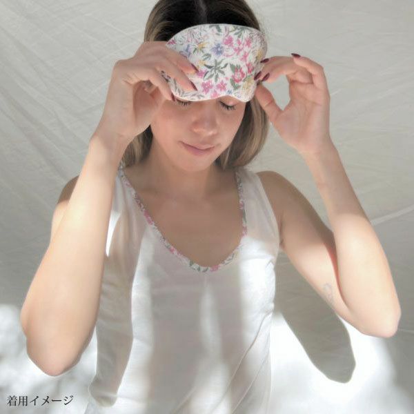 オーガニックコットン フレンチローズアイマスク