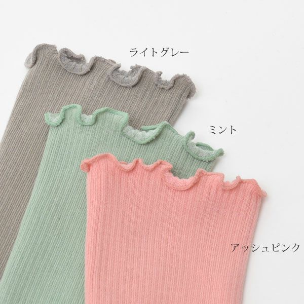 オーガニックコットン リラックスレッグウォーマー