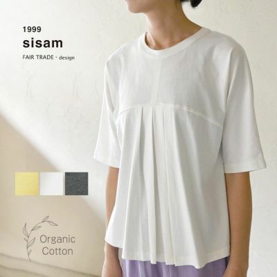  オーガニックコットン スッキリタックトップス