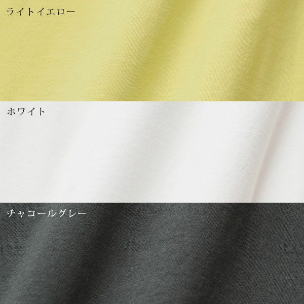  オーガニックコットン スッキリタックトップス